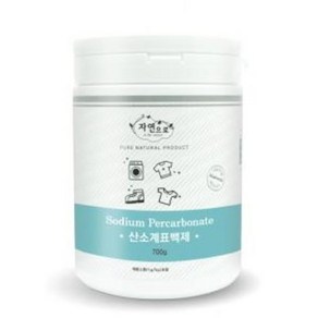 자연으로 산소계표백제 700g, 1개