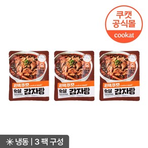 원팩쿠캣 순살 감자탕 600g X 3팩