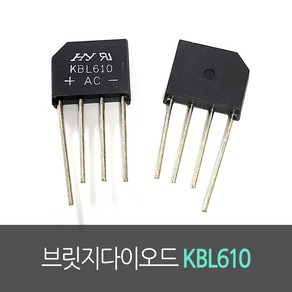 브릿지다이오드 KBL610, 1개