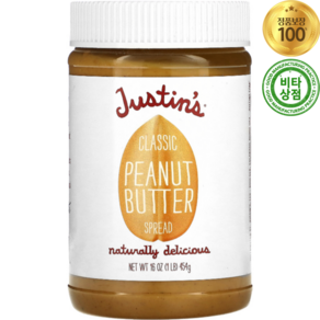 저스틴 클래식 땅콩 쨈 피넛 버터 스프레드 454g Classic Peanut Butte Spead, 1개