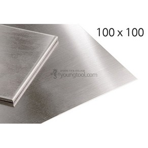 백동판 100x100mm 두께 1.2mm 동판 구리판 양백판