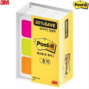 [3M] 포스트잇 플래그 686SS-5A 알뜰팩 38x18mm 180장 파일바인더용