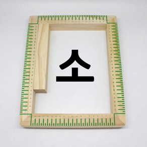 강정틀3ps소(외경32cm), 1개