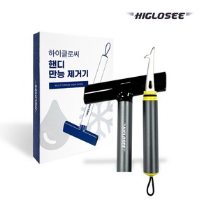 하이글로씨 2in1 자동차 차량 성에 제거기 스크래퍼 타이어 돌 제거, 1개