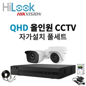 하이크비전 하이룩 펫카메라 CCTV 500만화소 지원 자가설치 HILOOK 세트, 2. 4채널 녹화기+200만 실외카메라+아답터, CCTV 연결 케이블 10M