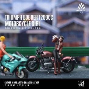 MoreArt 1:64 TRIUMPH BOBBER 1200CC MOTORCYCLE GIRL (바이크 및 사람 피규어)