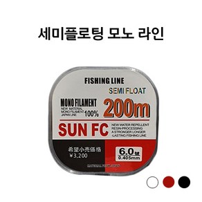 토니캠프 썬에프씨 세미플로팅 200M 원줄 대물 민물 바다 검은색