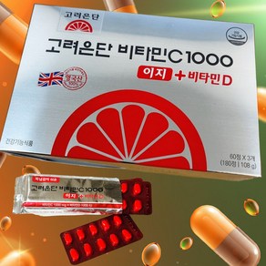 고려은단 비타민C1000 이지 + 비타민D 180정(3개월), 600mg, 1박스, 1일 2정