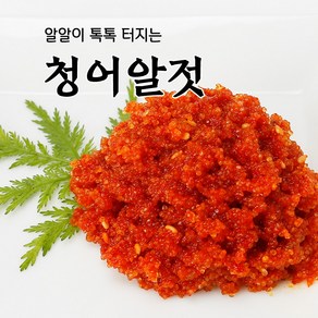 속초젓갈 동해랑 청어알젓 400g/800g 반찬 풍미식품, 800g, 1개