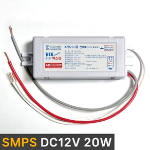 SMPS DC12V 20W 12-2 SG1220M LED 조명기구용컨버터 3구모듈 안정기 파워서플라이 전원공급장치 12V20W, 1개