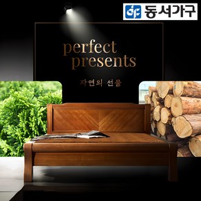 동서가구 L7 엔틱 편백 인볼브 적용 황토숯 퀸 Q 흙침대 DF643424