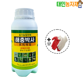 해충박사 프리미엄 250ml 약, 1개