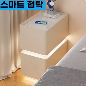 노키아 스마트 침대옆협탁 LED 센서 조명 미니 모듈협탁 틈새협탁 침대사이드선반 거실협탁 침대옆테이블 침대사이드테이블 침대협탁 원목사이드테이블 침대옆수납장 침대옆선반 침실협탁, 짙은베이지[센서등], 1개