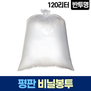 평판 120L 투명 비닐 봉투 쓰레기 분리수거 재활용 30매입, 1개