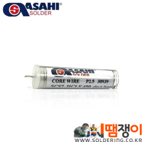 ASAHI 아사히 무연납SCS7 Asahi무연납-0.6mm(10g), 1개