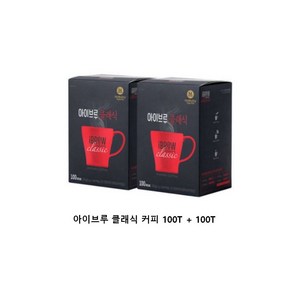 맥널티 아이브루 클래식 커피, 100g, 100개입, 2개