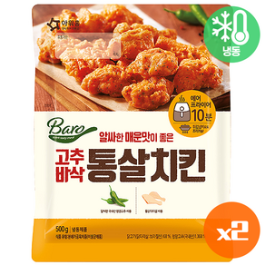 아워홈 바로 알싸한 매운맛 고추바삭 통살치킨500g(냉동) 에어프라이어 닭다리 통살 치킨, 2개, 500g