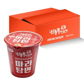 강력한 마라맛! 진마이랑 콜라보 신룽푸 마라탕면 중국 본토맛 공식, 12개