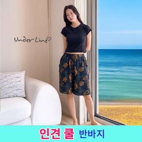 [언더라인] 인견 쿨 반바지