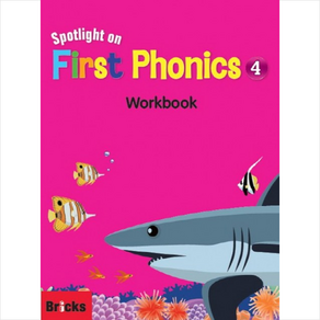 Spotlight on Fist Phonics 4(Wokbook), 사회평론