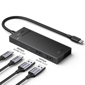 UGREEN 유그린 10Gbps USB C 허브 4 in 1 USB 3.2 어댑터 4포트 연결 지원(2개의 USB-C 3.2 및 2개의 USB-A 3.2 포트) C타입 멀티허브