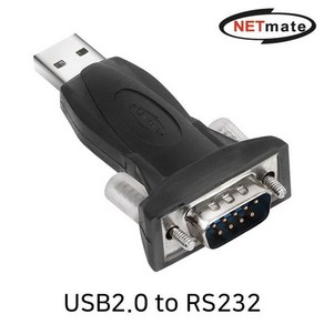 NETmate USB to RS232 시리얼 컨버터(FTDI) xp*855zI, 1개