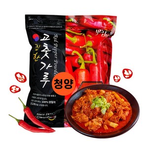 청정식품 HACCP 청양 고춧가루 고운 매운맛 중식용, 1개, 1kg