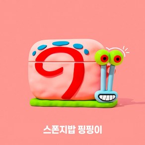 플레이디자인 에어팟3 실리콘 캐릭터 케이스, 핑핑이