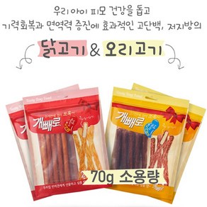 개빼로 콜라보 강아지 껌 6p 70g, 닭고기+소가죽, 5개