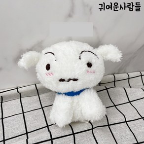 짱구 흰둥이 키링 강아지 열쇠고리, 1개, white