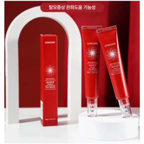 [탈모 앰플 강추] 공스킨 백업 탈모 앰플, 3개, 30ml