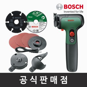 보쉬 정품 EasyCut&Gind 충전 이지컷앤그라인더 7.2V 2.0Ah내장형 2인치 50mm 멀티휠 절단석 샌딩페이퍼, 1세트