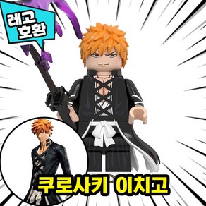 [큐브월드] 블리치(BLEACH) 퇴마배틀액션 호환블록 브릭미니피규어, BLCH-002.이치고, 1개