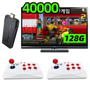 VILCORN 아케이드 게임 콘솔 가정용 레트로 오락실 TV 게임기 무선 듀얼 아크라드 조이스틱, 128G-2P, 1개