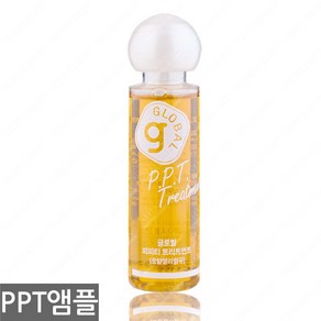 헤어케어 트리트먼트 앰플 손상모 보호제 미용용품 PPT 30ml 9532ea