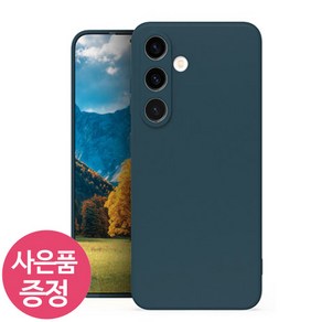 갤럭시 버디2 (5G) / SM-M236 / HCFJC 휴대폰 케이스 + 깜짝사은품