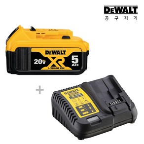 디월트 20V MAX (18V) 모든제품 호환 배터리 충전기 DCB184(5.0Ah) + DCB115(4A), 1개