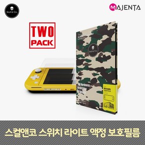 스컬앤코 닌텐도 스위치 라이트 액정 보호필름 2 PACK, 1개