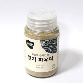 아침애 반려동물 수제간식, 1개, 멸치파우더70g