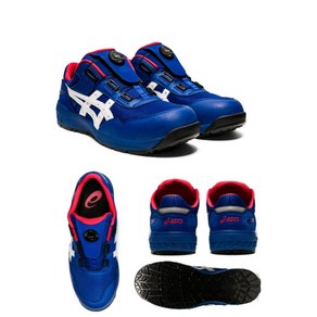 아식스 원잡 보아 3E 로우컷 안전화 초경량 ASICS CP209