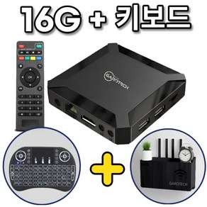 EVPAD 10P X96Q TV 박스 안드로이드 호환 10.0 4G 와이파이 CPU H313 4K HD 셋톱 스마트 미디어 플레이어 64G 키보드 IPTV, 5. 220V - 16GB+키보드, 1개