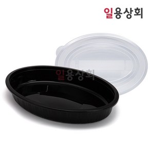 [ILYONG] 다회용 타원 찜용기 TY 340파이 소 100세트 검정, 100개, 1세트