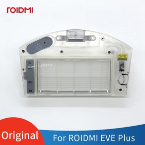 오리지널 ROIDMI EVE Plus 로봇 청소기 예비 부품 전기 제어 먼지 상자 물탱크 액세서리(필터 요소 포함), 1개