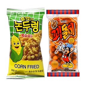 논두렁 45g 20개 + 꾀돌이 25g 20개 세트, 1세트