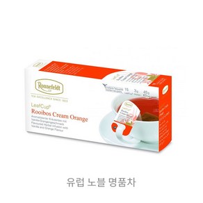 13590 로네펠트 리프컵 크림 오렌지, 15개입, 1개, 45g