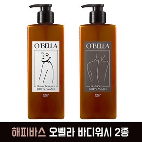 해피바스 오벨라 바디워시 600ml 2종 택일, 허브시트론, 1개