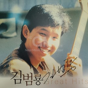 1LP_김범룡 - Geat Hits [180g]