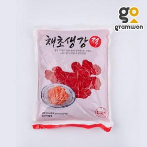 적채생강 1.3kg 코우 초생강 초절임 일식 반찬 적생강 생강절임, 1개