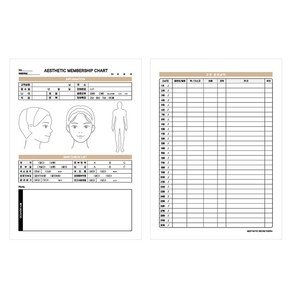 a4 피부관리실 고객차트 피부카르테 피부회원카드 전신 뷰티차트 미용기록 마사지관리 에스테틱고객차트 100매, 1개