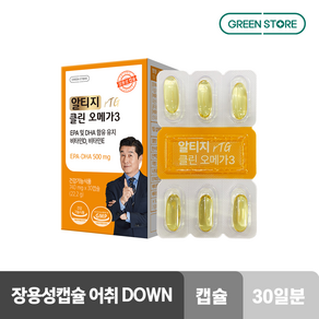 그린스토어 알티지 클린 오메가3 1 225mg, 30정, 2개